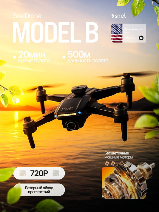 MODEL B